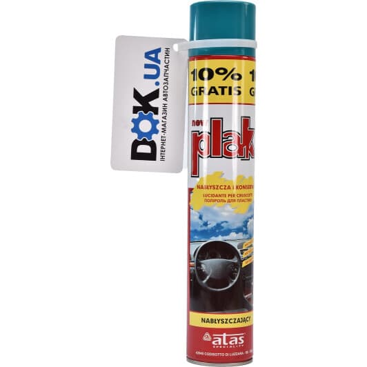 Поліроль для салону Atas океан 750 мл (26843)