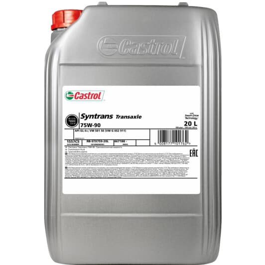 Castrol Transaxle 75W-90 трансмісійна олива