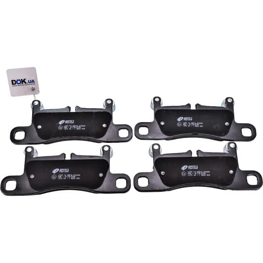 1379.10 Remsa Тормозные колодки