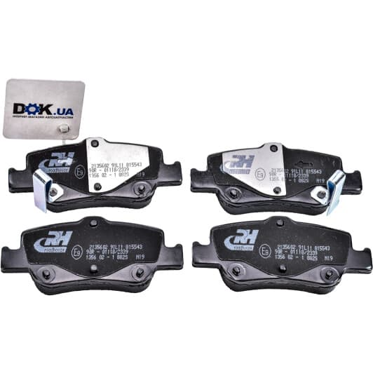 21356.02 Roadhouse Тормозные колодки