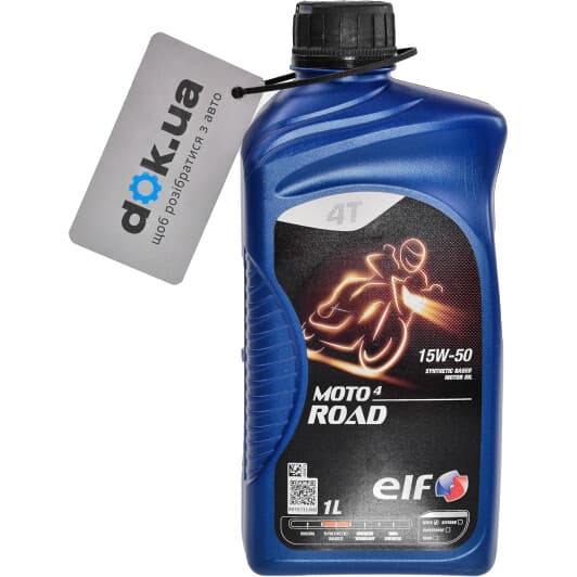 Моторна олива 4Т Elf Moto Road 15W-50 синтетична