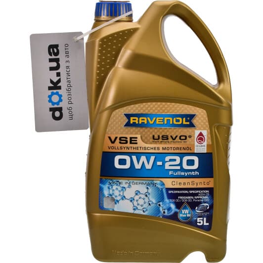 Ravenol VSE 0W-20 (5 л) моторна олива