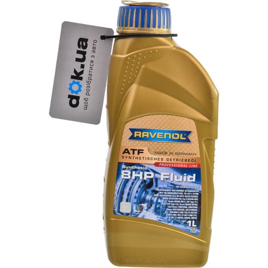 Ravenol ATF 8HP Fluid трансмісійна олива