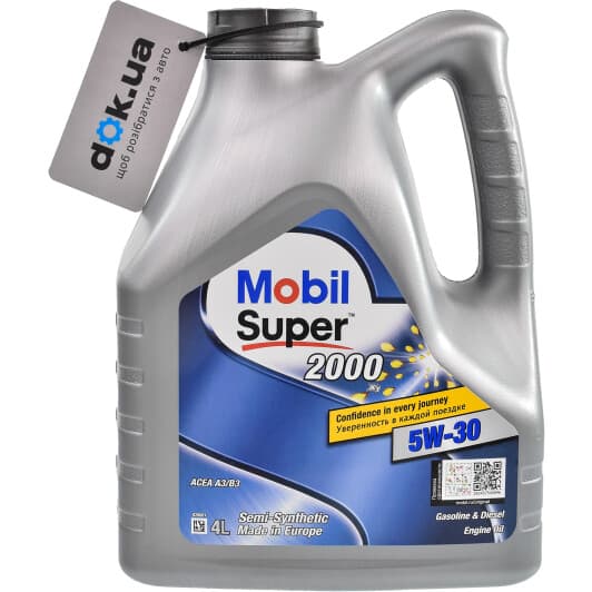 Mobil Super 2000 X1 5W-30 (4 л) моторное масло