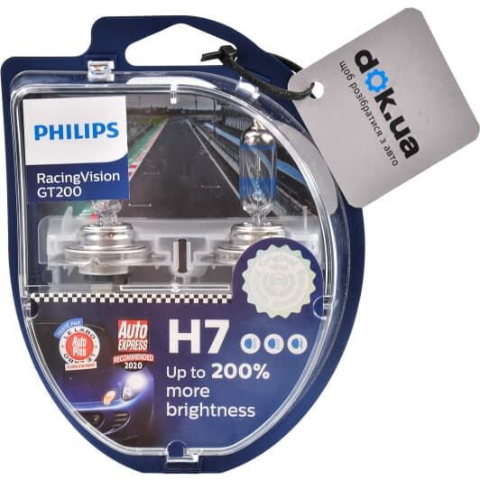 Автолампа Philips RacingVision GT200 H7 PX26d 55 W прозрачно-голубая 12972RGTS2
