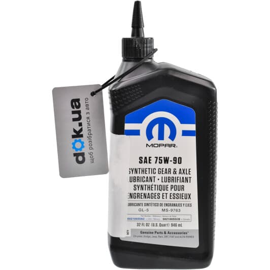 Mopar Gear & Axle Lubricant 75W-90 трансмиссионное масло