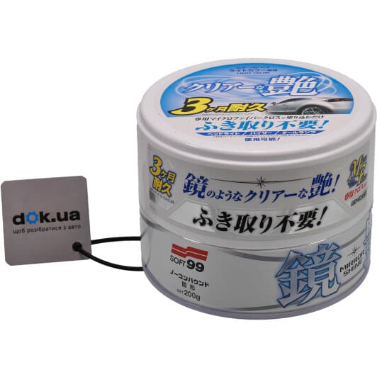 Цветной полироль для кузова SOFT99 Mirror Shine светлые оттенки