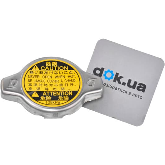 1640131480 Toyota / Lexus / Daihatsu Крышка радиатора