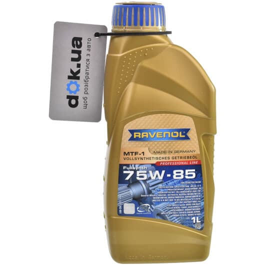 Ravenol MTF-1 75W-85 трансмісійна олива