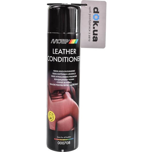 Очиститель салона Motip Leather Conditioner 600 мл (000708)