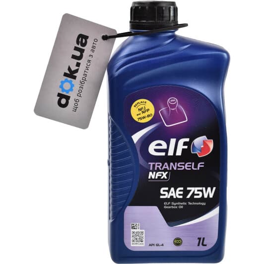 Трансмісійна олива Elf Tranself NFX GL-4 75W синтетична