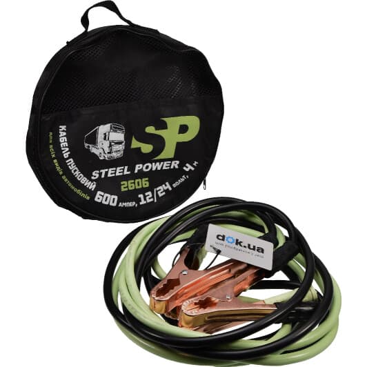 Дроти прикурювання Steel Power SPR2606