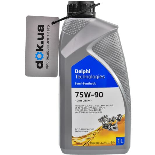 Delphi Gear Oil 5/4 75W-90 трансмісійна олива