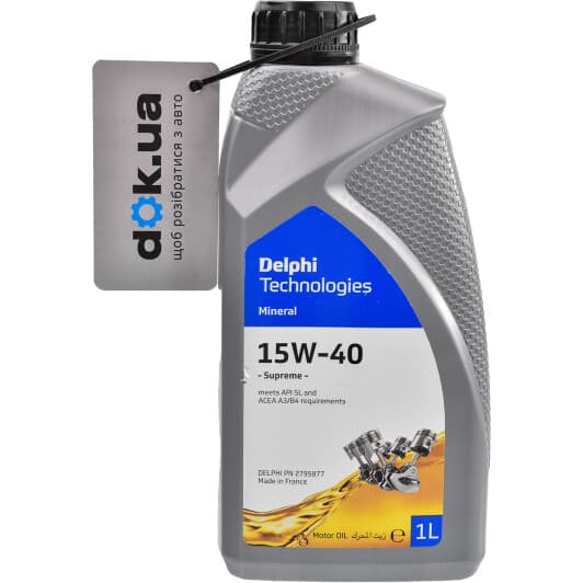 Delphi Supreme 15W-40 (1 л) моторна олива