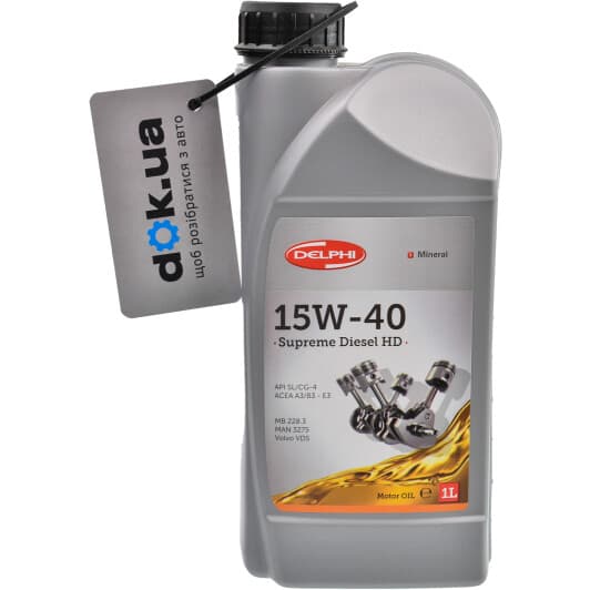 Delphi Supreme Diesel 15W-40 (1 л) моторна олива