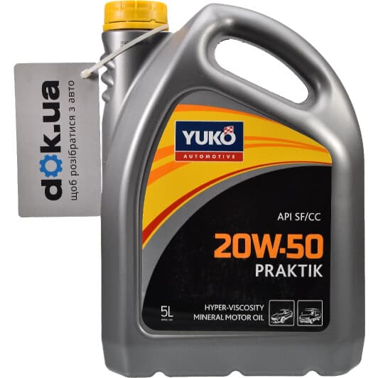 Yuko Praktik 20W-50 (5 л) моторна олива