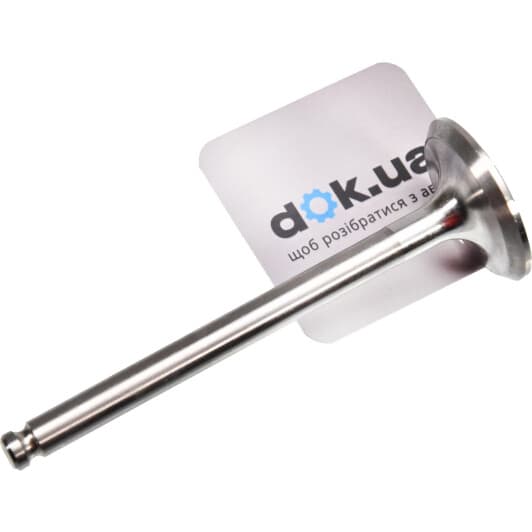 R4294/R Freccia Впускной клапан