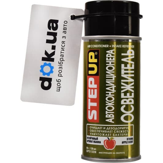 Очисник кондиціонера StepUp яблуко спрей