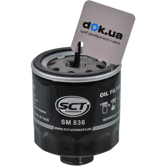 SM 836 SCT Germany Оливний фільтр