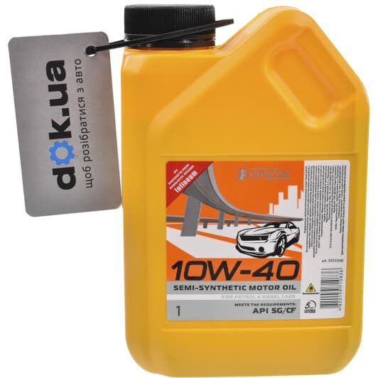 KAMA OIL 10W-40 (1 л) моторна олива