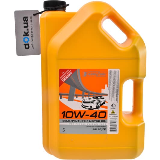 KAMA OIL 10W-40 (5 л) моторное масло
