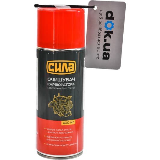 Очиститель карбюратора Сила 951505 400 мл