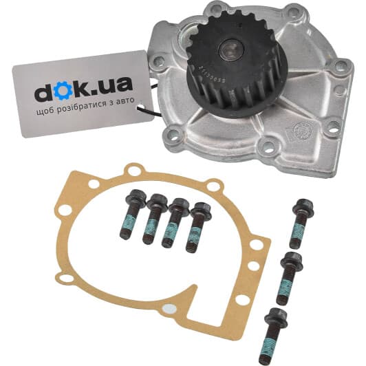 1465 Airtex Помпа