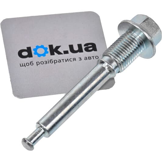 0474-DJ3LOWR Febest Направляющий болт скобы тормозного суппорта