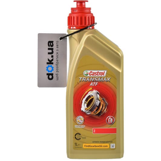 Castrol Transmax ATF Z трансмісійна олива