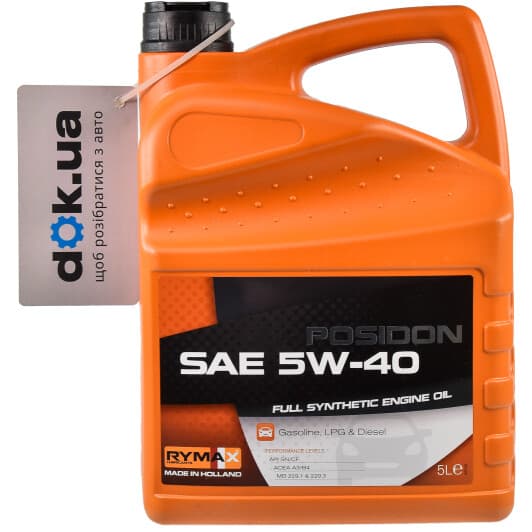 Rymax Posidon 5W-40 (5 л) моторна олива