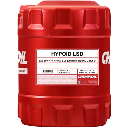 Chempioil Hypoid LSD 85W-140 трансмісійна олива