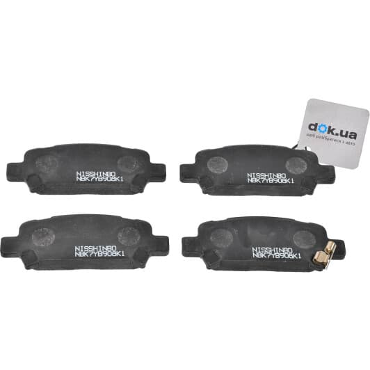 NP7003 Nisshinbo Тормозные колодки