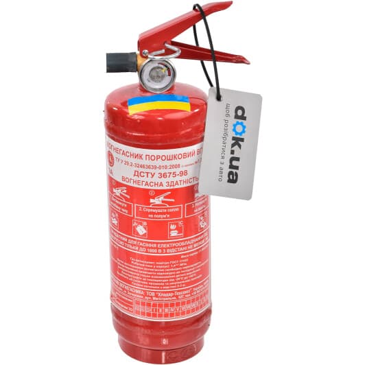 Огнетушитель Poputchik Хладар порошковый