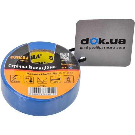 Ізоляційна стрічка Sigma 8411401 синя ПВХ 19х10
