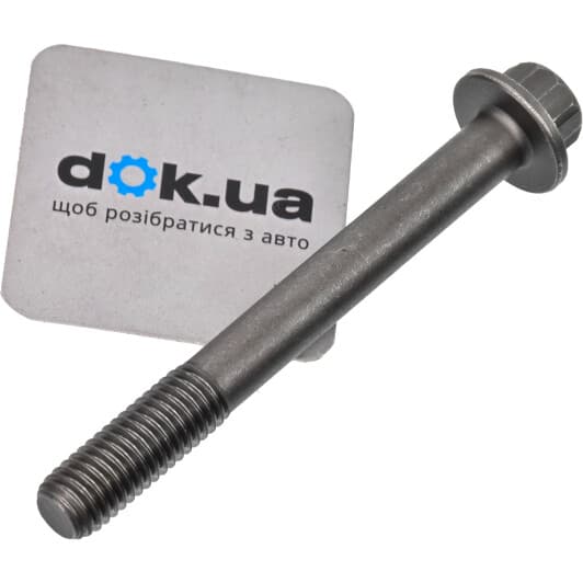 1105601M05 Nissan / Infiniti Болт ГБЦ