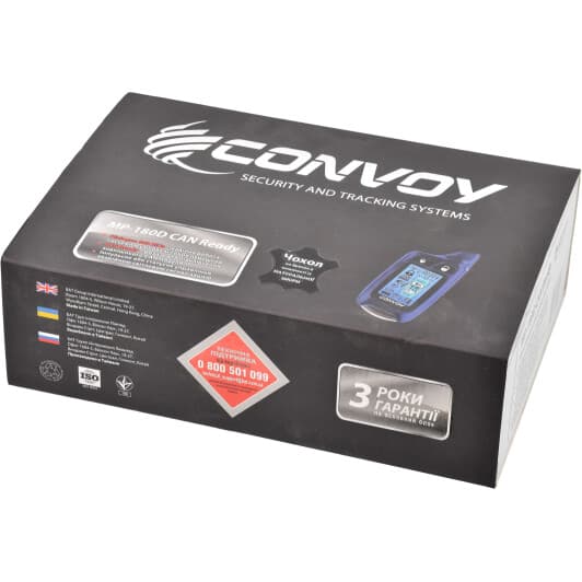 Двостороння сигналізація Convoy MP-180D