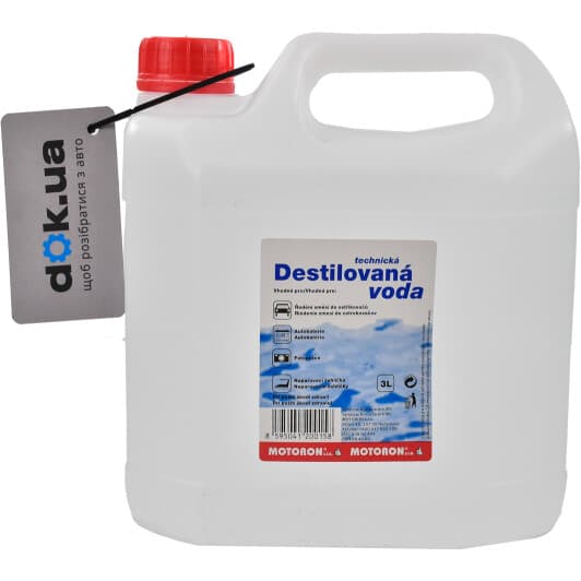 Дистиллированная вода Starline LKQ (3 л)