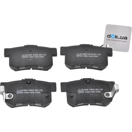 J3614008 Herth+Buss Тормозные колодки