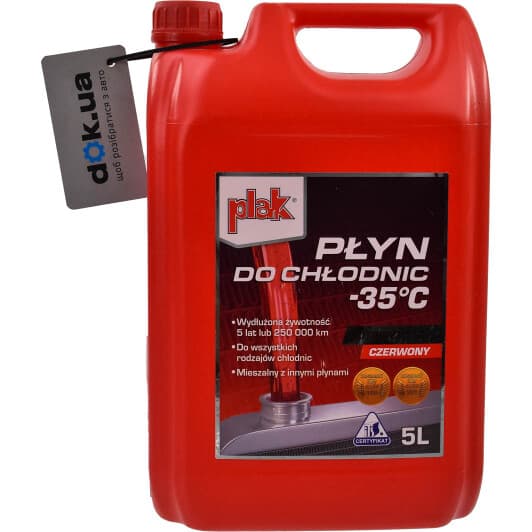 Atas Autorad G12+ червоний -35 °C, 5 л готовий антифриз