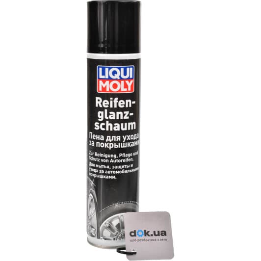 Чорнитель шин Liqui Moly Reifen-Glanz-Schaum 7601 300 мл