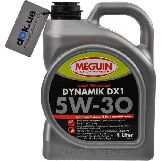 Meguin Dynamik DX1 5W-30 (4 л) моторна олива