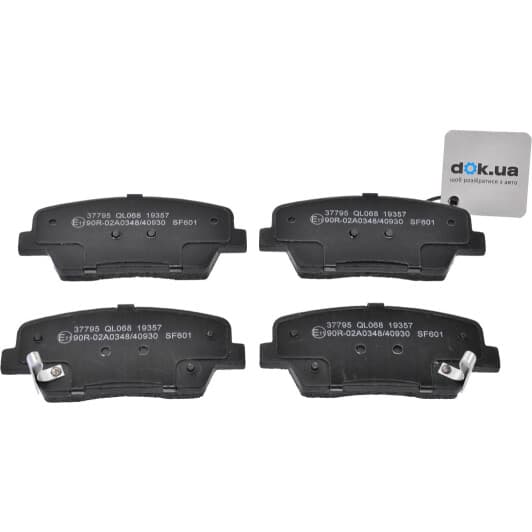 37795 A.B.S. Гальмівні колодки