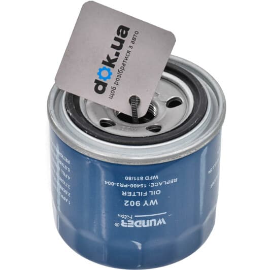 wy902 Wunder Оливний фільтр