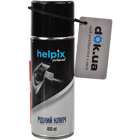 Рідкий ключ Helpix Professional
