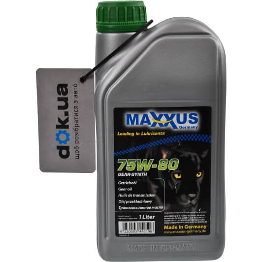Maxxus Gear-Synth 75W-80 трансмиссионное масло