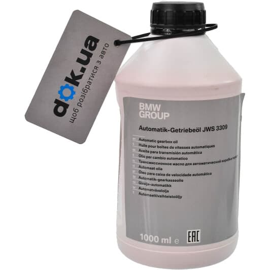 BMW JWS 3309 трансмісійна олива