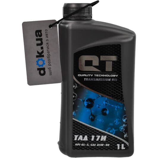 QT ТАД-17и 85W-90 трансмиссионное масло