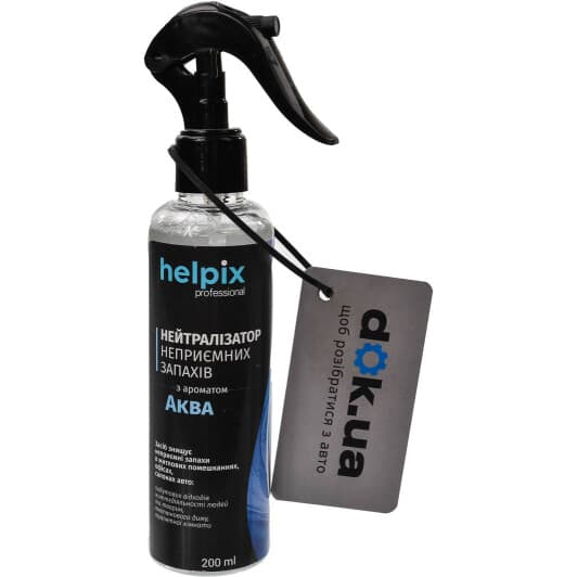 Нейтралізатор запаху Helpix Professional Аква 200 мл