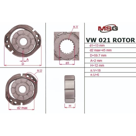 VW021ROTOR MSG Насос ГУР