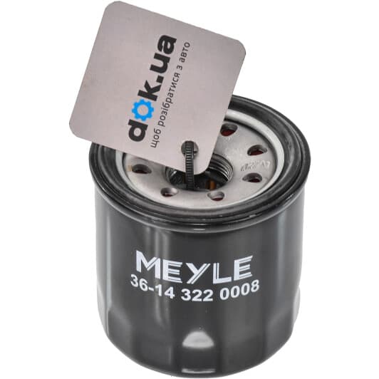 3143220008 Meyle Оливний фільтр